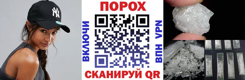 гидра tor  Городище  Amphetamine 98% 