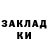 Печенье с ТГК марихуана Alekceu Suprunov