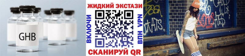хочу наркоту  Городище  БУТИРАТ бутик 
