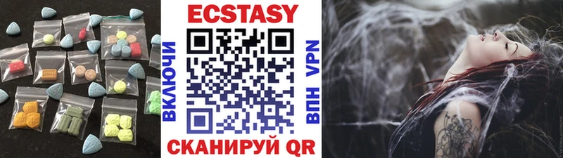 закладка  Городище  darknet официальный сайт  ЭКСТАЗИ Cube 