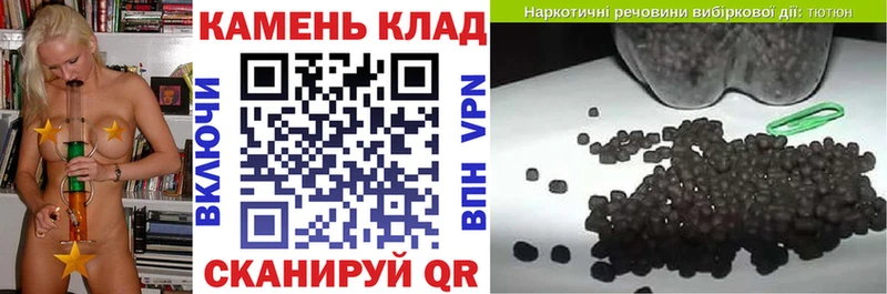 ГАШ ice o lator купить наркоту Городище