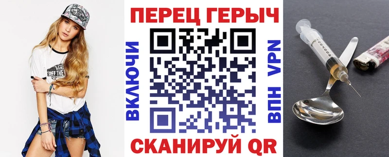 ГЕРОИН Афган  Городище 