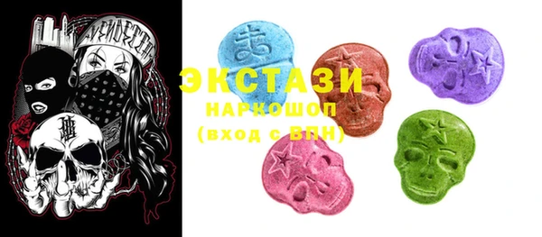 стаф Лихославль
