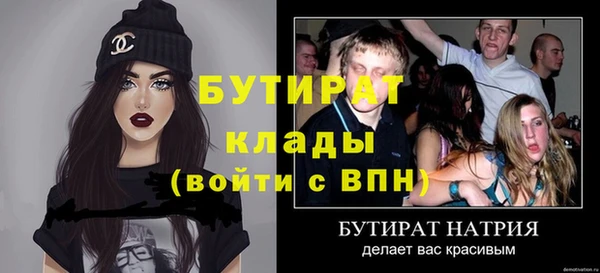 spice Нефтегорск