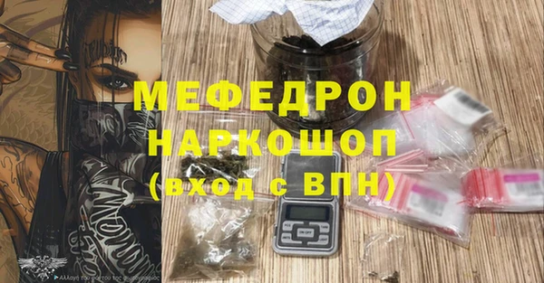 стаф Лихославль