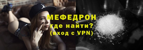 стаф Лихославль