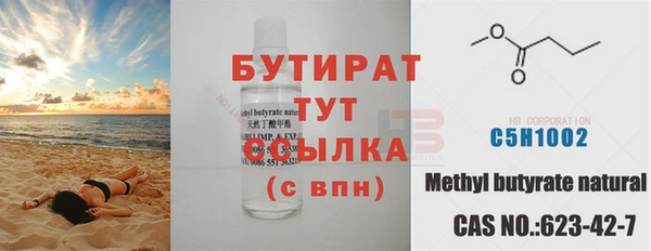 стаф Лихославль