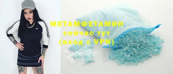стаф Лихославль