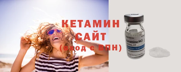 винт Слюдянка