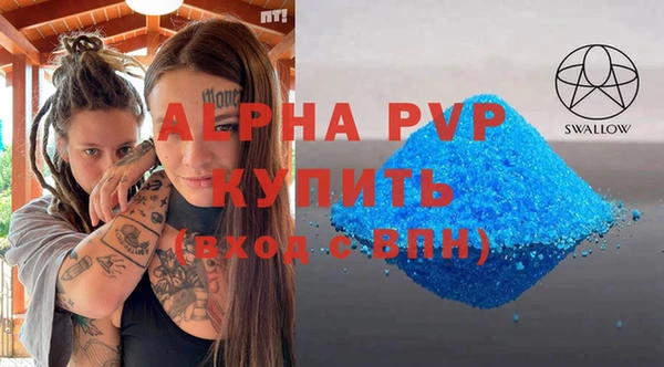 стаф Лихославль