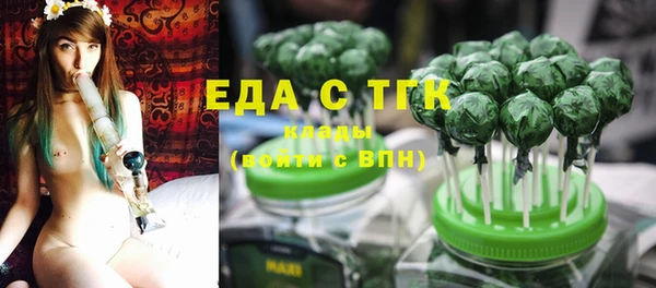 стаф Лихославль
