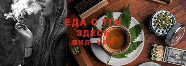 стаф Лихославль