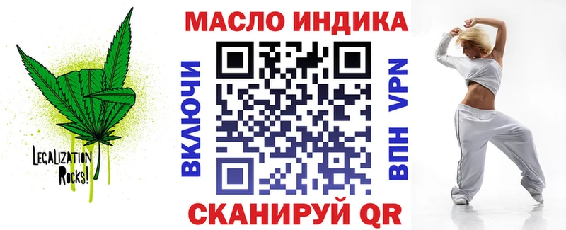 где продают   Городище  Дистиллят ТГК жижа 