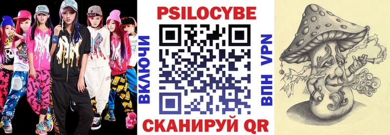 Галлюциногенные грибы MAGIC MUSHROOMS  Городище 
